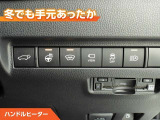 ハンドルにもヒーターが付いています。寒い日の運転でも手元あったか。