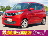 お客様のご予算帯に合わせたお車を常時100台以上取り揃えています!当社のスタッフがお客様のお車選びをしっかりサポートしご提案させていただきます!