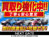下取り・買取も当社にお任せください!高価買取致します!即日現金買取致します!即日現金買取は必要書類が揃った上での買取となります!ご連絡いただければ前もって揃える書類をお伝えいたします!