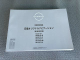 オーディオ専用取扱説明書