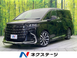 トヨタ アルファード