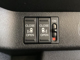 リアドアは乗り降りに便利な両側電動スライドドアです。また運転席に座っていながらスイッチ操作で自在にスライドドアを開け閉めできます。