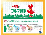 お車の売却もトヨタにお任せください。