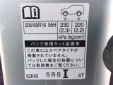 タイヤサイズです♪お客さまのお好きなタイヤ・ホイール(車検対応品のみ)への買い換えも可能です。お気軽にご相談下さい♪