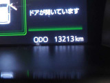現在の走行距離です