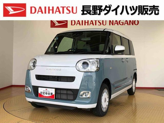ムーヴキャンバス  ストライプス G 4WD
