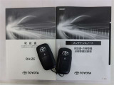 取扱説明書 メンテナンスノート スペアキー