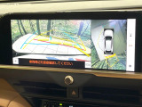 【全方位モニター】専用のカメラにより、上から見下ろしたような視点で360度クルマの周囲を確認することができます☆縦列駐車や幅寄せ時に活躍してくれます♪