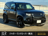 新車時1112.1万円(車両本体価格972万円、メーカーオプション140.1万円)のお車です。エクステンデッドブラックエクステリアパック付90が入庫しました。22インチブラックアルミも付属。ブラックで統一された1台です!