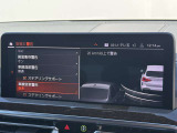 こちらのお車は【鶴ヶ島店に展示】しております。◆埼玉県鶴ヶ島市高倉1230-2☆ご来場、お問合せをお待ちしております!
