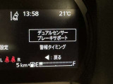 蓄積してきた技術をさらに進化させ、高機能化。新開発した先進の安全運転支援システムです。