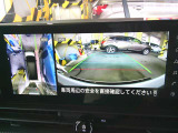アラウンドビューモニター付き!車両を真上から見ているような映像で車庫入れも安心!!