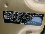 販売は岐阜県在住の方が条件になります!卸売不可