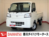 人気のダイハツ車、良質中古車を展示中!ダイハツディーラーならではの品揃えと充実の整備体制で安心の車探しをご提案します。どんなことでも構いません。車のことで気になることがあれば何でもご相談ください!
