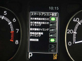 安全装備です。