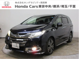 ホンダカーズ横浜 U-Select相模原店へようこそ。 当社下取りのお墨付き車両。人気車両で充実装備の一台。おススメです。どうぞご覧ください。