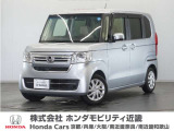◆株式会社ホンダモビリティ近畿◆京都府、兵庫県、大阪府、奈良県、和歌山県の100を超える店舗でアフターフォローをさせていただきます!!