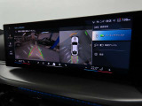 リアビューカメラ。ガイドラインとパークディスタンスコントロールで安全に車庫入れ可能。