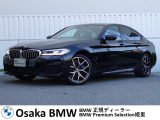 *在庫は予告なく車両掲載外他店舗等へ移動を行う場合がございます。お手数お掛け致しますが、ご来店頂けます場合は在庫確認のお電話をお願い致します。