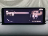Apple Carplay・Android Auto対応!マツダ コネクト(コマンダーコントロール)でスマートフォンを操作して、通話、音楽を聴いたり、マップで目的地を調べることができます。