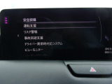 衝突被害軽減ブレーキをはじめ、国が推奨する自動車安全コンセプト「 セーフティ・サポートカーS(サポカーS)」の「ワイド」に該当する先進安全技術を標準装備しています。