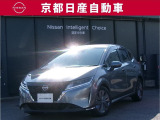 第2世代e-POWER搭載。力強さ・なめらかさ・静かさ。すべてが進化。乗ればわかる電気の楽しさ。電気の走りを充電いらずで。パワフルなのに、なめらかで静か。