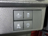 アイドリングストップ機能がついているので、停車時にエンジンを止めて燃料消費を抑えます。環境にもお財布に優しいですね♪