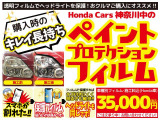 ヘッドライトへ保護フィルムを貼り、傷、黄ばみの抑制をします。ヘッドライトをキレイに長持ちさせれば、見た目はもちろん、ヘッドライトの明るさも維持できます♪