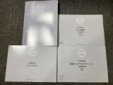お車のことで困ったことがあれば取り扱い説明書などありますので安心です。ご不明な点などあればお気軽にお問い合わせくださいね♪