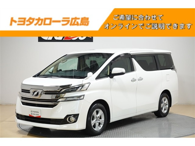 ヴェルファイア 2.5 X 