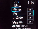 運転支援機能の衝突被害軽減ブレーキ+ペダル踏み間違い時加速抑制装置付き♪先進安全機能で、毎日の安心ドライブをサポートします♪