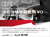 輸入車正規ディーラー店であるのはもちろんのこと、保険代理店でもあります。セールススタッフは全員、保険の有資格者ですので保険のご相談もお任せ下さい!