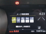 安全装備です。