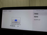 交通事故処理の迅速化等、運転中の「万が一」を記録してくれ、もしもの時も心強いドライブレコーダー(前後方)を装備しています。