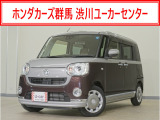 ムーヴキャンバス Gメイクアップリミテッド SAIII入荷いたしました、お気軽にお問い合わせください。当社では、お客様に安心してお車をお選びいただくため、ご購入前に現車のご確認をお願いしております。