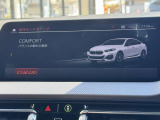 BMW正規ディーラー BMW Premium Selection調布の認定中古車です。厳しい基準をクリアした高品質車両のみ販売。BMW認定中古車保証付き(最長4年・距離無制限)、全国納車対応可能です。