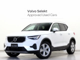 2026年モデル『XC40 Essential B3 Selection』特別限定 Google搭載 前後純正ドラレコ 48V テキスタイルコンビシート フロントシートヒーター リア5面ダークティンテッドガラス 18インチAW【グループ 総在庫300台!】
