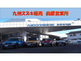 前原営業所 U-Carセンターの店舗画像です!!