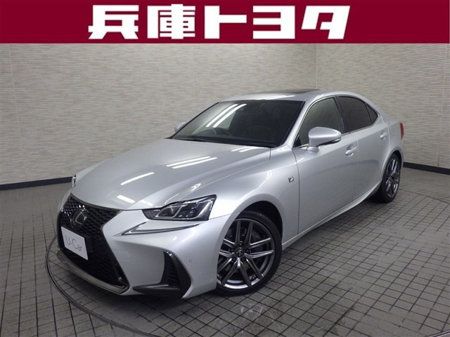 IS 300 Fスポーツ