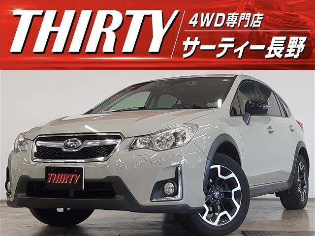 インプレッサXV 2.0i アイサイト プラウドエディション 4WD 