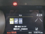 安全装備です。