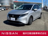 日産正規ディーラーの福井日産です!この度はご閲覧ありがとうございます!