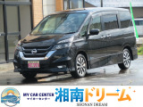 フル装備のエマジェンシブレーキ、車線はみだし防止機能、アイドリングストップ、純正ナビ、フルセグTV後席フイリップダウンモニター付きです。プロパイロット付です。