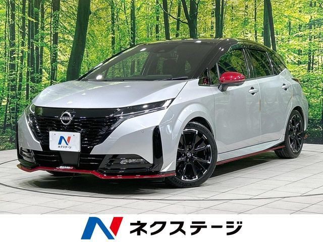日産 ノートオーラ 
