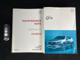 取り扱い説明書・整備手帳・スペアキーが揃ってますので安心です。
