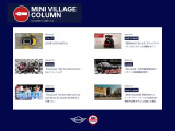 MINIの&ldquo;気になる!&rdquo;が見つかる、MINI VILLAGE TOKYO。最新情報を随時発信中です!