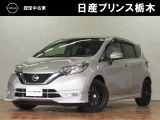当店のお車をご覧いただき誠にありがとうございます。『宇都宮細谷店U-carショップ』は、東北道宇都宮IC・鹿沼ICから約15分の日産中古車クオリティショップ認定店です。