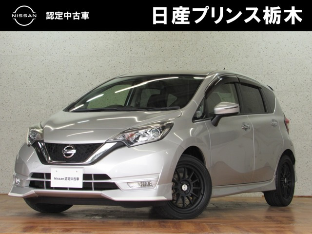 ノート 1.2 X DIG-S