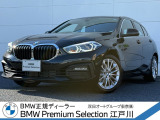 この度は私どもBMW PremiumSelection江戸川の車両をご覧頂きましてありがとうございます。