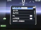 安全装備です。
